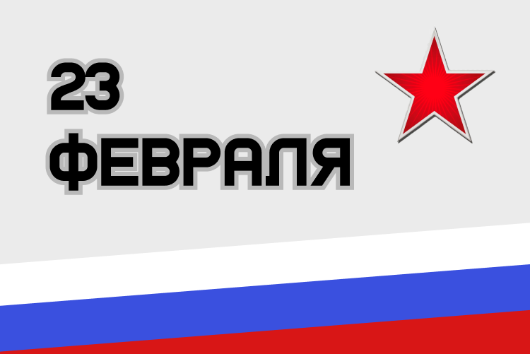Уважаемые клиенты!
